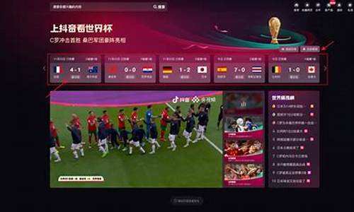 世界杯直播在线观看_世界杯直播在线观看CCTV5
