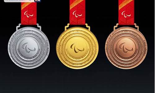 2021年残奥会奖牌榜_2021年残奥会奖牌榜明细